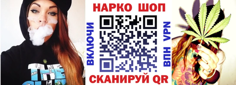 Где купить наркотики Дорогобуж Гашиш MDMA Меф МАРИХУАНА СК