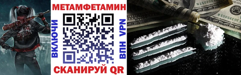 Амфетамин 97%  mega зеркало  Дорогобуж 