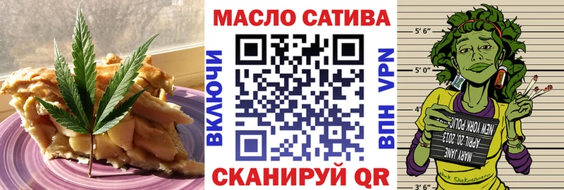 OMG онион Дорогобуж Cannafood марихуана где купить наркоту