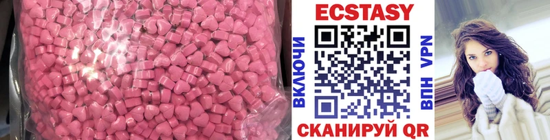 Ecstasy 250 мг  Дорогобуж 