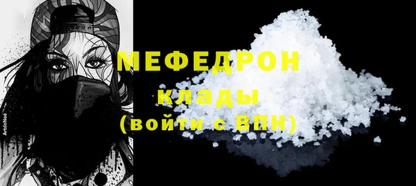 прущие крисы Арсеньев