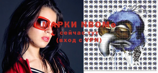 кокаин Алексеевка