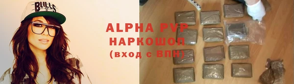 кокаин Алексеевка