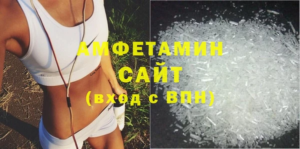 mix Армянск