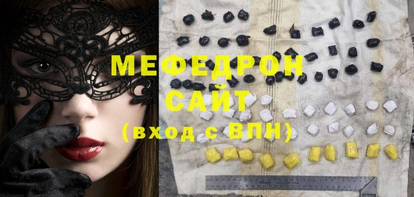 mix Армянск