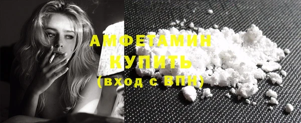 mix Армянск