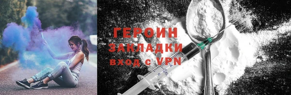 mix Армянск