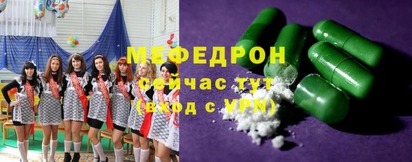 прущие крисы Арсеньев