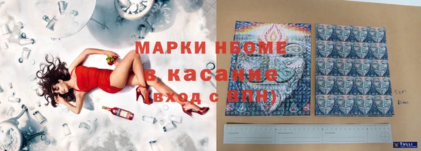 кокаин Алексеевка