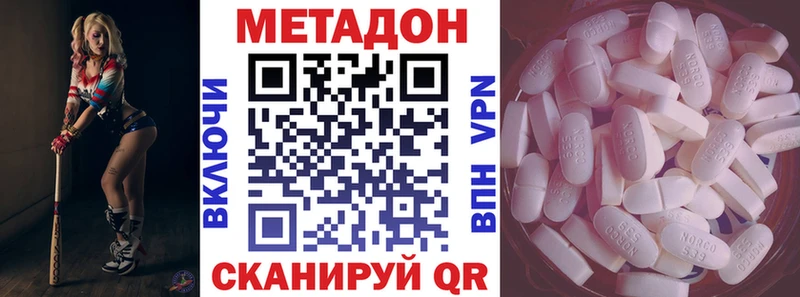 где купить наркоту  Дорогобуж  Метадон кристалл 