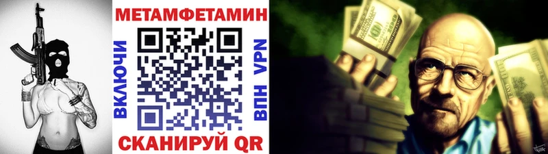 МЕТАМФЕТАМИН мет Дорогобуж