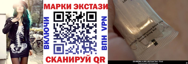 Наркотические марки 1,8мг  Дорогобуж 