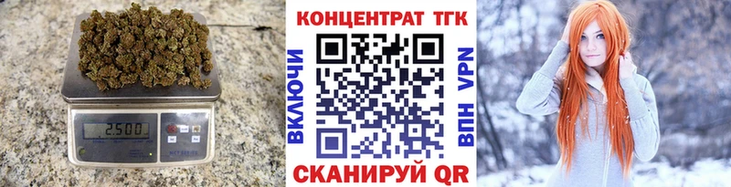 ТГК гашишное масло  купить наркотик  Дорогобуж 