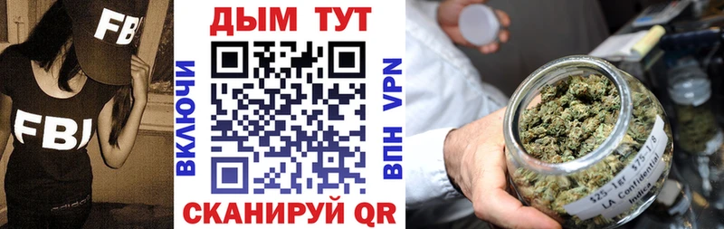 цены наркотик Дорогобуж Каннабис план